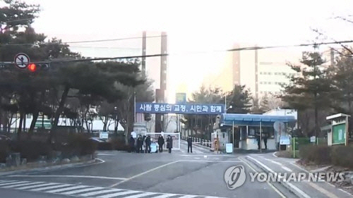 수원구치소 전경 [연합뉴스]